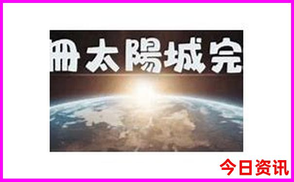 适合夏天去旅游的地方